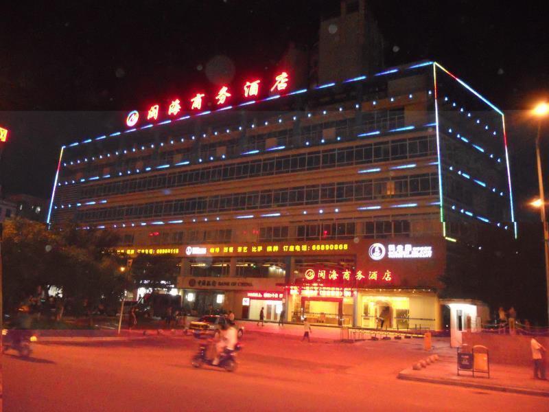 Minhai Hotel Haikou  Bagian luar foto